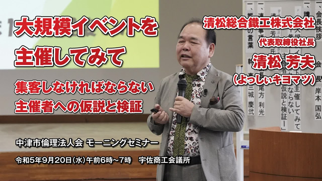 宇佐市立北部中学校インターンシップ（2023年9月21日）