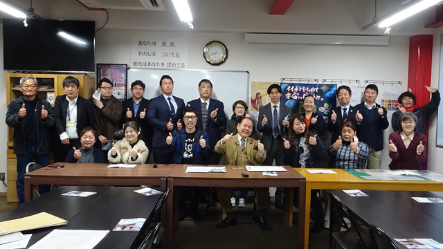 2024年２月度月初朝礼（社長講話）