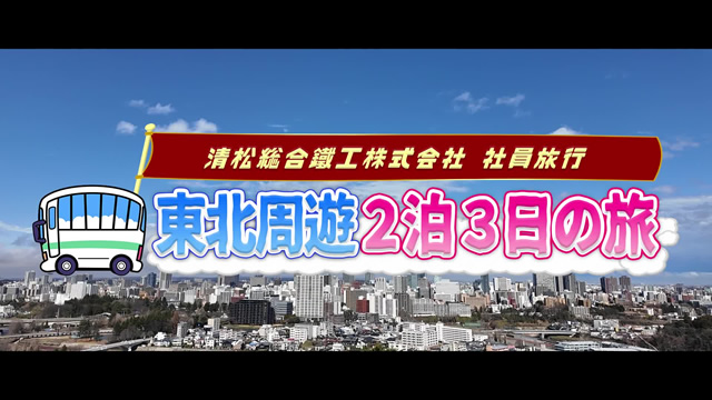 レノンウォール500組目メッセージ記念セレモニー
