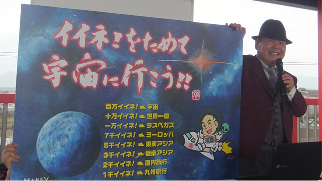 2020年８月度月初朝礼（社長講話）