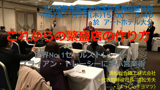 大分大学付属中学職業人講話（２年Ａ組）講演会＆ディスカッション