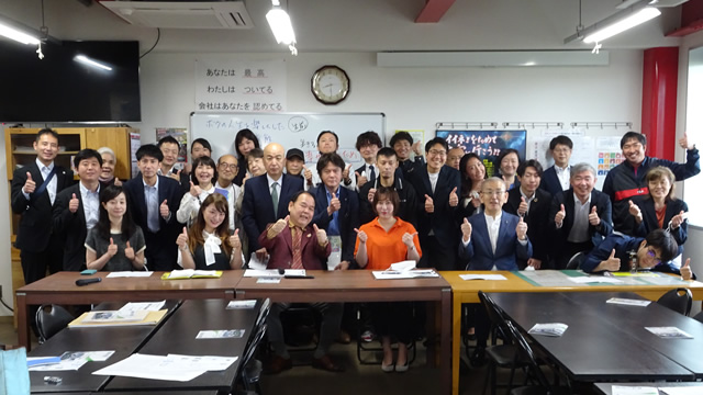 別府倫理法人会ナイトセミナー講演会（2022年6月24日）
