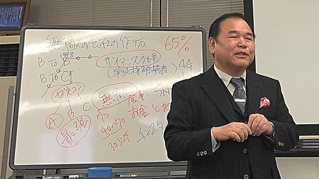 速見倫理法人会モーニングセミナーにて講話（2019年8月31日）