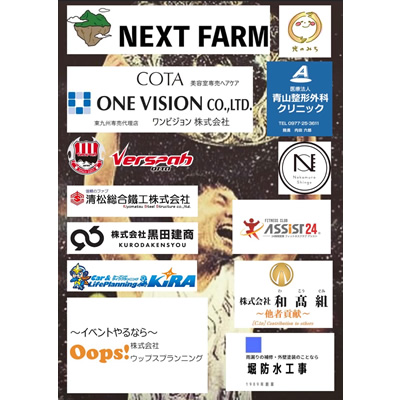 杉本恵太選手の無料サッカー教室