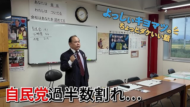 2024年11月度月初朝礼（社長講話）