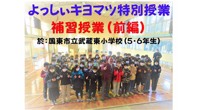 2020年１月度月初朝礼（社長講話）