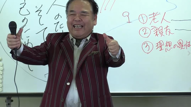 2019年５月度月初朝礼（社長講話）