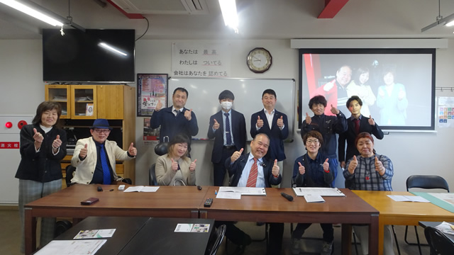 (株)エーアール新入社員研修講演会（2024年４月４日）