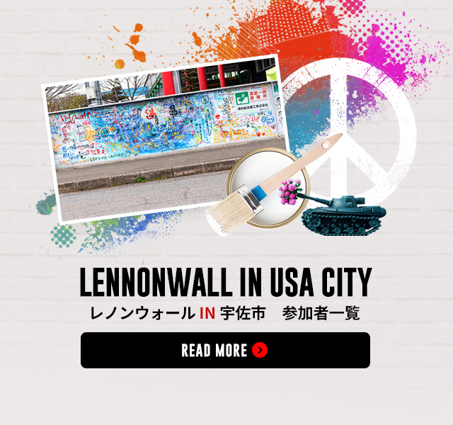 sp_bnr_lennonwall